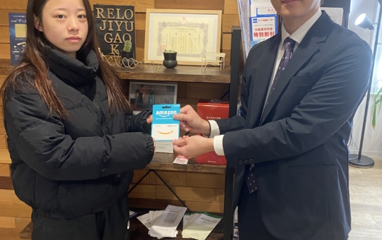 お部屋探しで当たる！！Amzon gift card プレゼントキャンペーン2月度当選☆