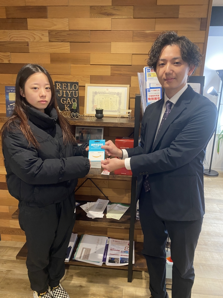 お部屋探しで当たる！！Amzon gift card プレゼントキャンペーン2月度当選☆