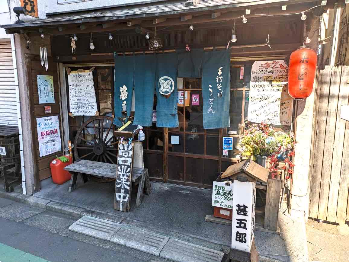 武蔵野台地の郷土料理！手打ちの武蔵野うどん！