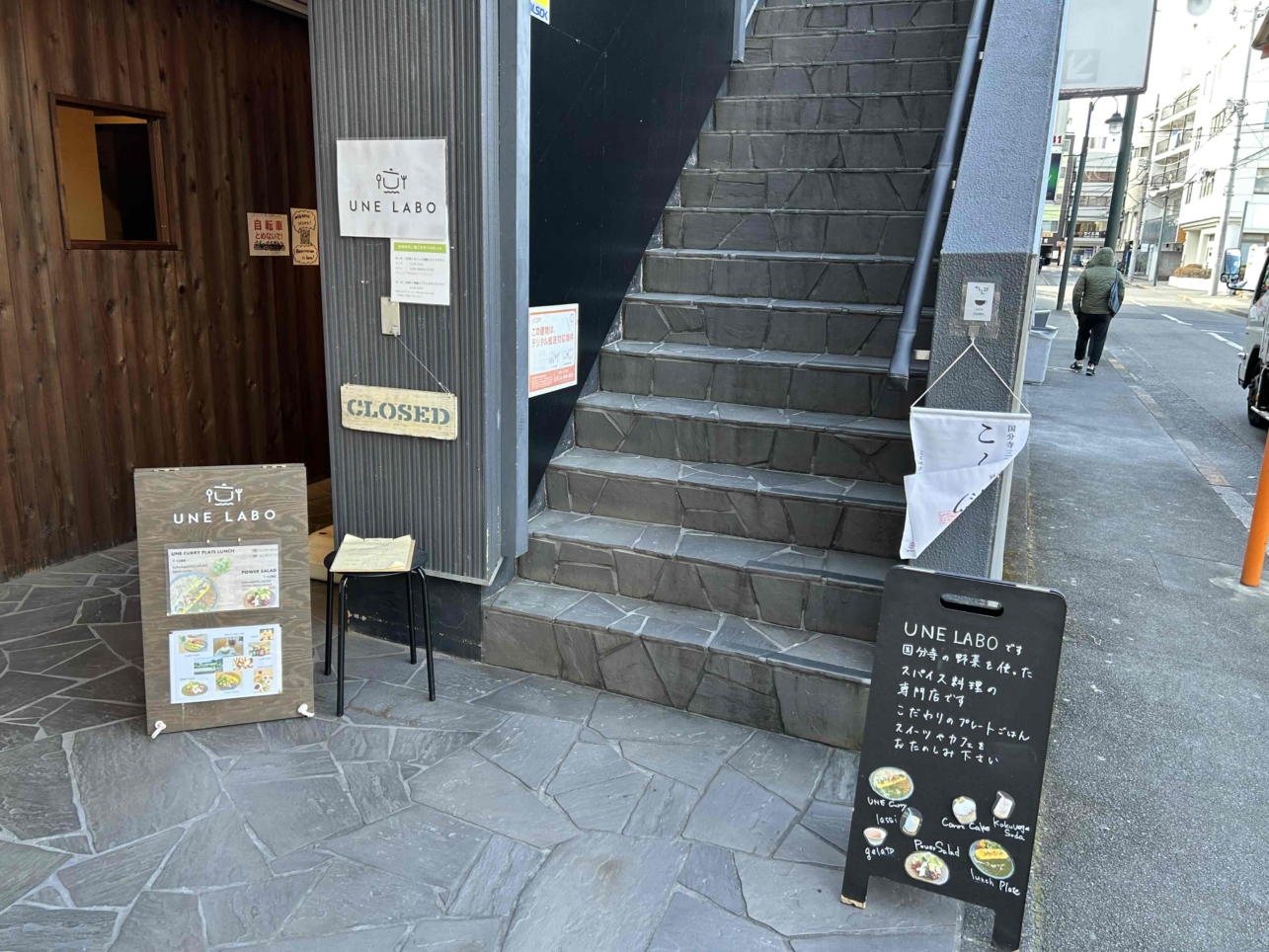 スパイス好きにたまらない！国分寺の本格スパイスカレー♪♪