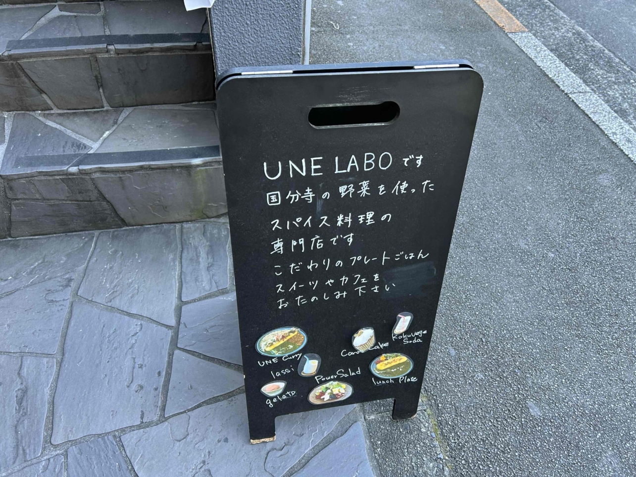 スパイス好きにたまらない！国分寺の本格スパイスカレー♪♪