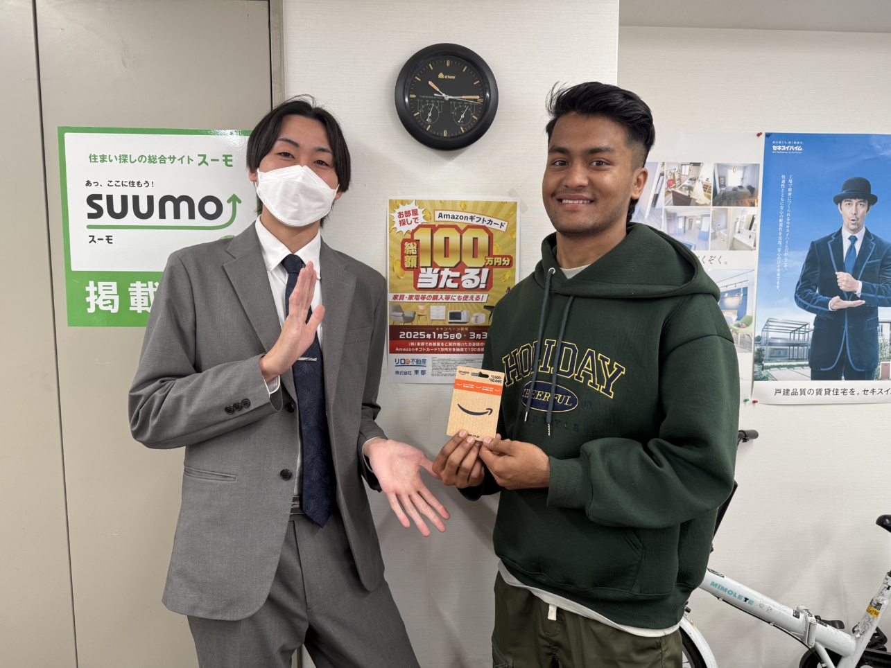 お部屋探しで当たる！Amazonギフトカードプレゼントキャンペーン(3月分)