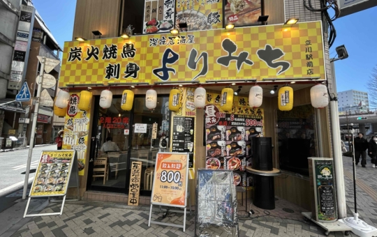 立川南口駅近くの海鮮丼やさん！