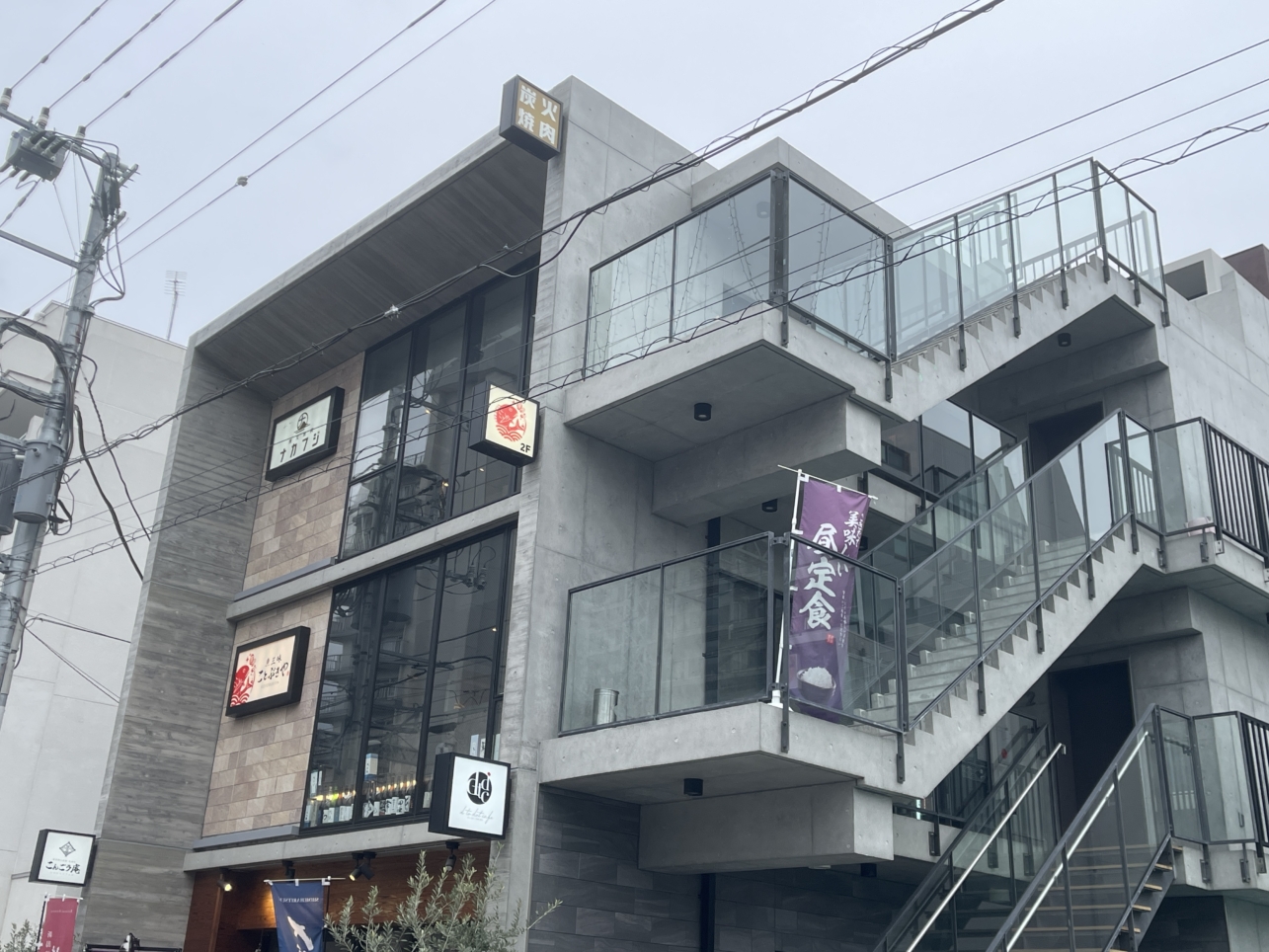 個室で魚料理を楽しめるお店 魚三昧 ！【ことぶきや 登戸店】