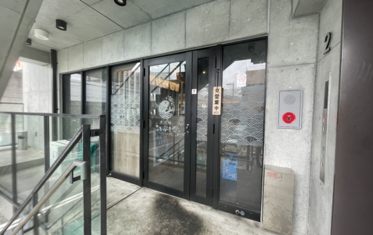 個室で魚料理を楽しめるお店 魚三昧 ！【ことぶきや 登戸店】
