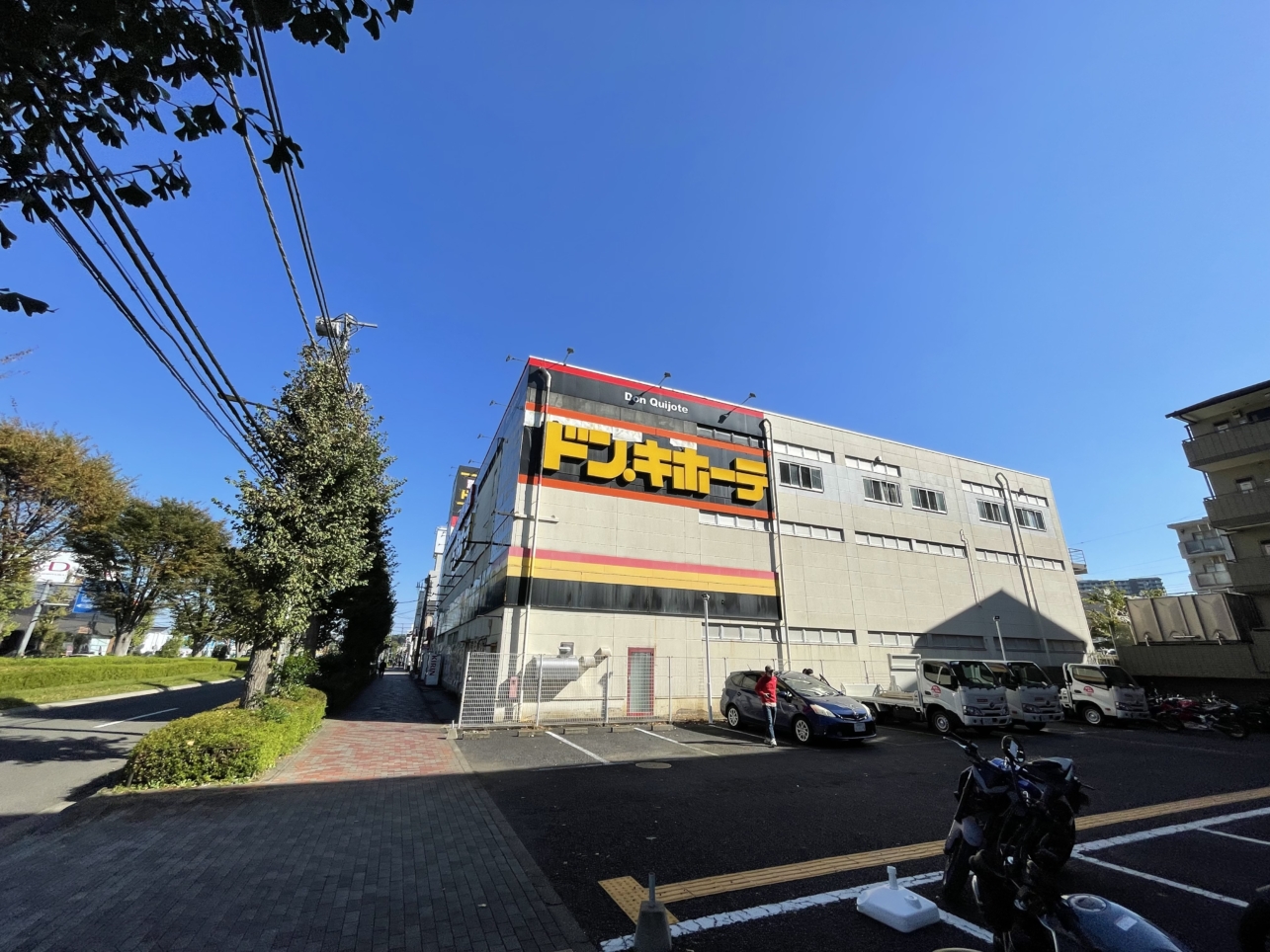 とっても便利ななんでも屋さん☆ドン・キホーテ 京王堀之内店☆