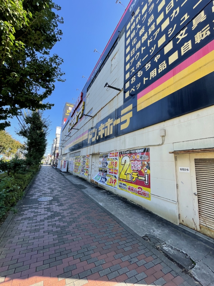 とっても便利ななんでも屋さん☆ドン・キホーテ 京王堀之内店☆