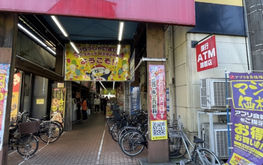 とっても便利ななんでも屋さん☆ドン・キホーテ 京王堀之内店☆