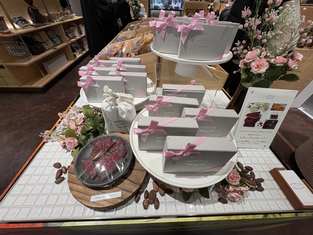 The Market 吉祥寺（Dandelion Chocolate）