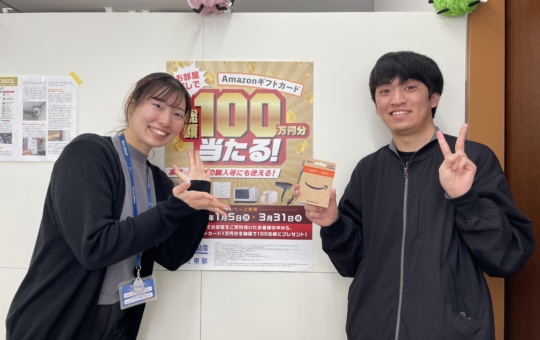 ☆★お部屋探しキャンペーン3月の当選者発表となりました☆★