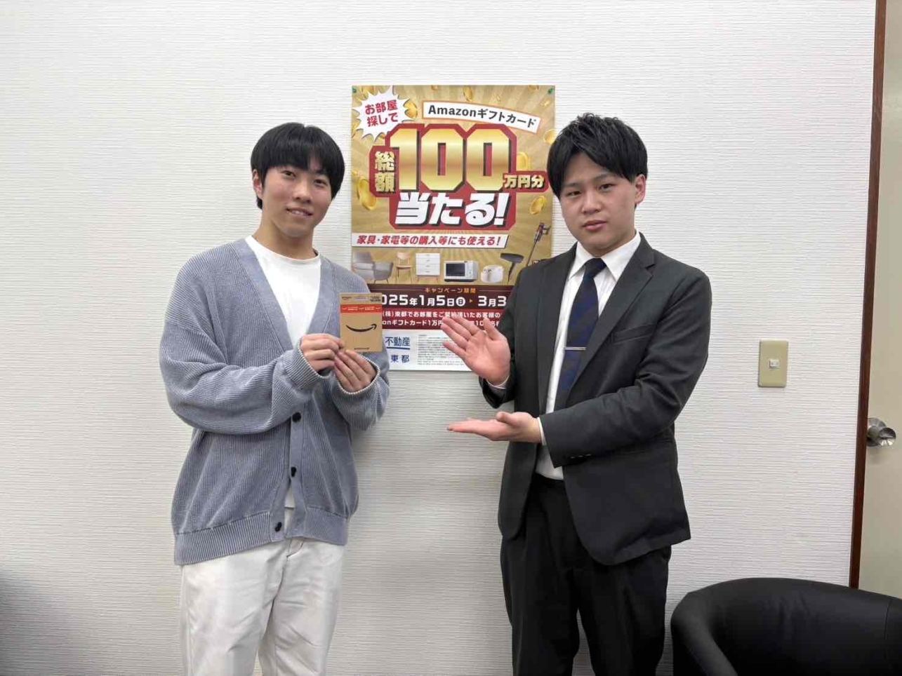 Amazonギフトカードプレゼントキャンペーン続行中！
