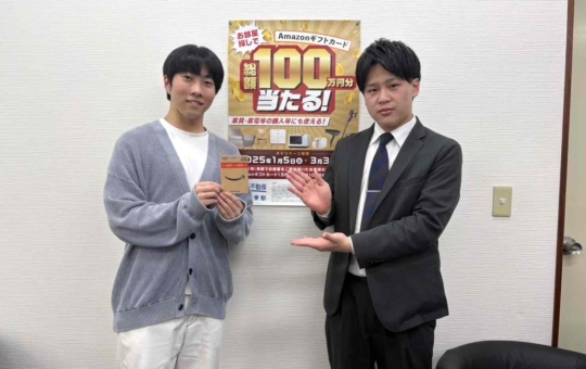 Amazonギフトカードプレゼントキャンペーン続行中！