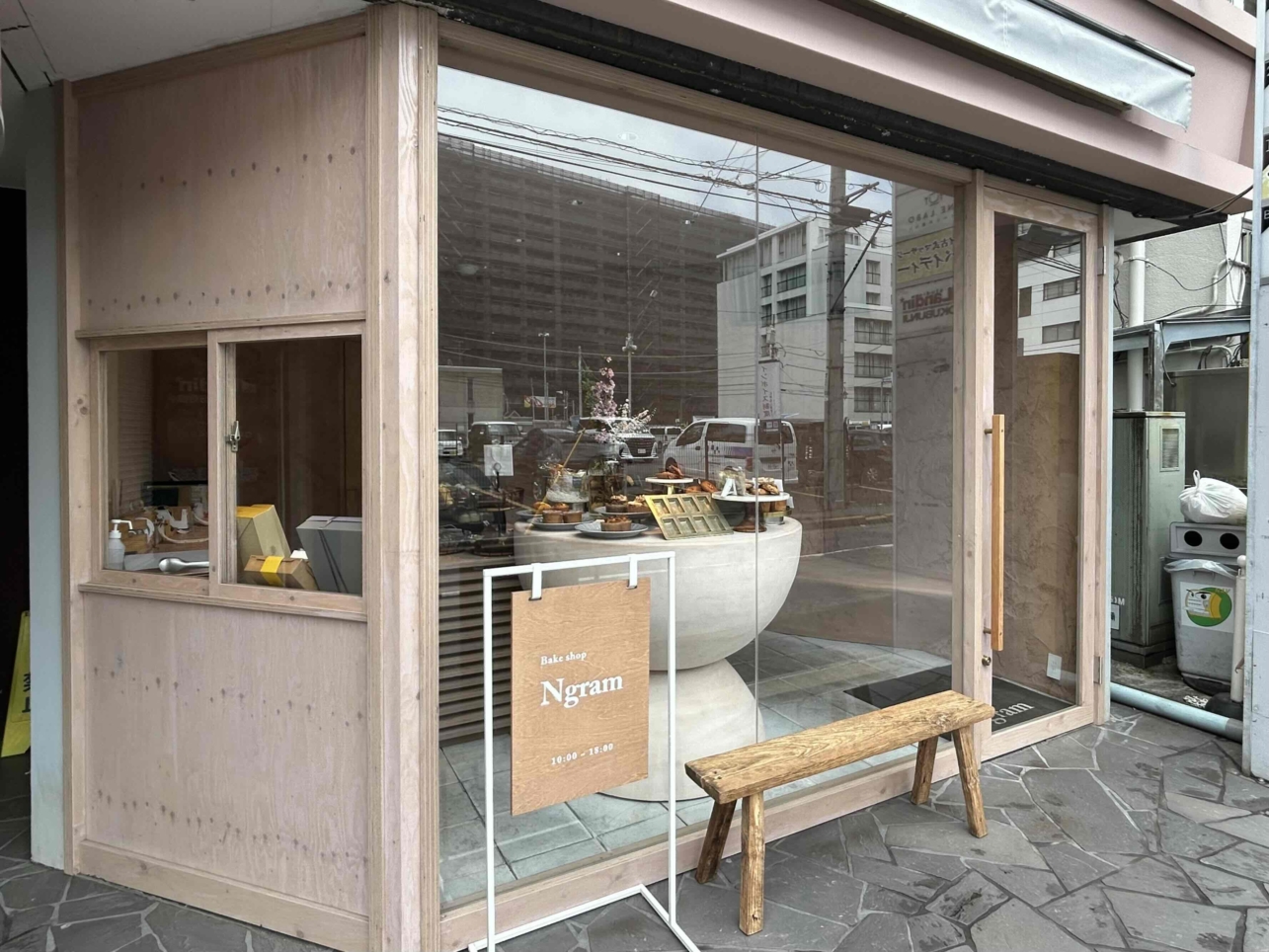 リニューアルオープン！焼き菓子店「パティスリーエヌグラム」