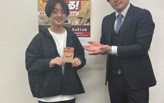 Amazonカードプレゼントキャンペーン☆ご当選おめでとうございます！