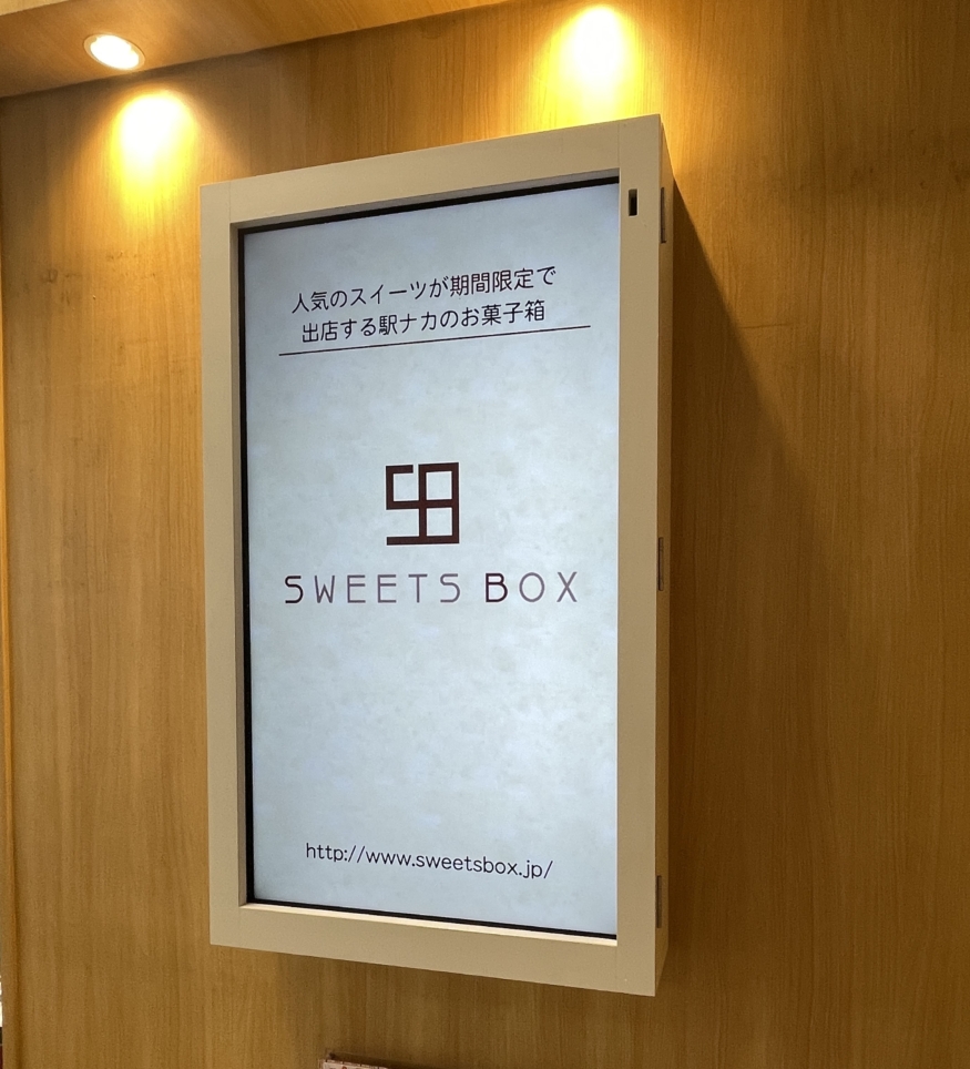 ［スイーツ ボックス 登戸店］3月18日から3月24日は！アップルパイの【マミーズ・アン・スリール】