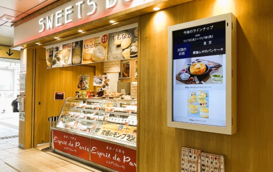 ［スイーツ ボックス 登戸店］3月18日から3月24日は！アップルパイの【マミーズ・アン・スリール】