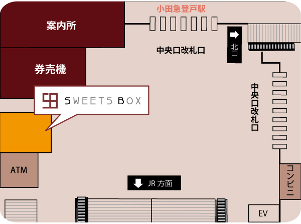 ［スイーツ ボックス 登戸店］3月18日から3月24日は！アップルパイの【マミーズ・アン・スリール】