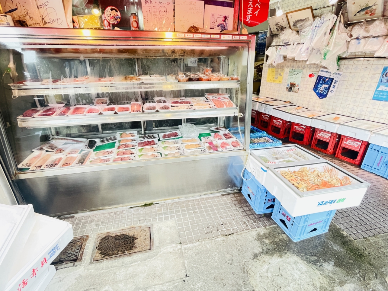 【保土ヶ谷区】鮮魚ハリマ