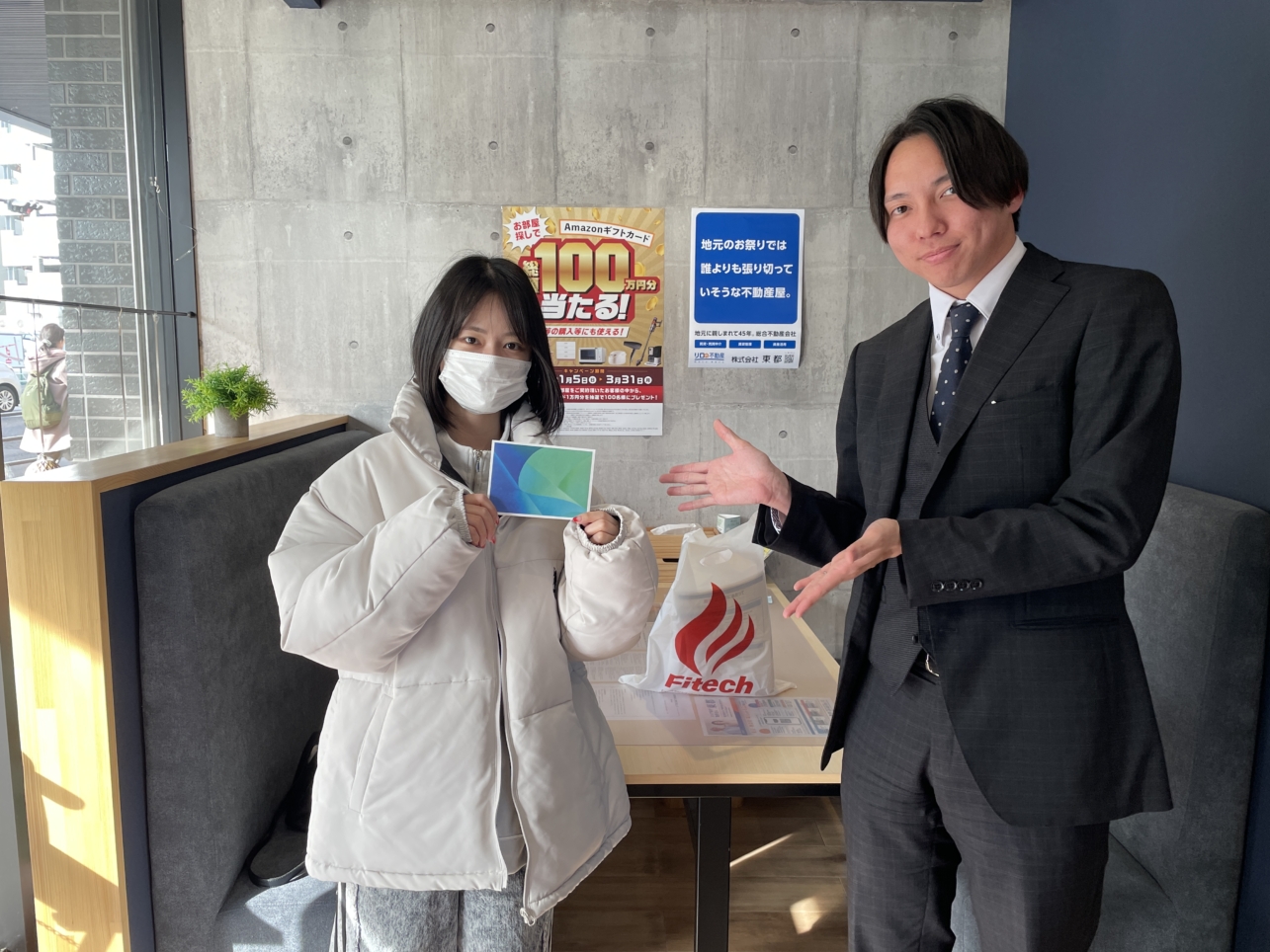 ☆☆Amazonギフトカード　10,000円分当選おめでとうございます！☆☆