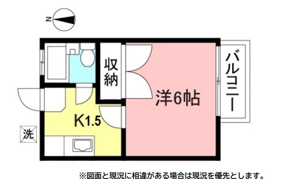 初期費用を抑えたい方必見！国分寺駅北口徒歩６分角部屋でこの価格！（	サニーハイツ藤）