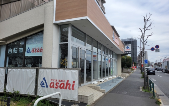 祝・オープン☆【サイクルベースあさひ】芦花公園店