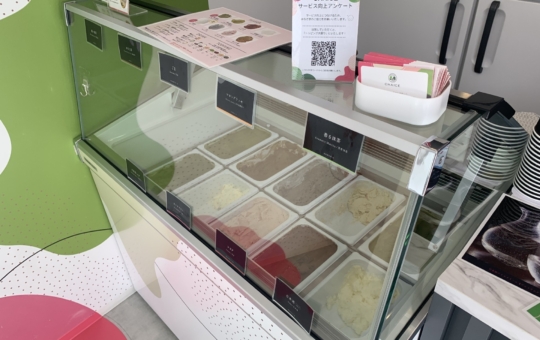 アイスクリーム専門店【CHAICE】