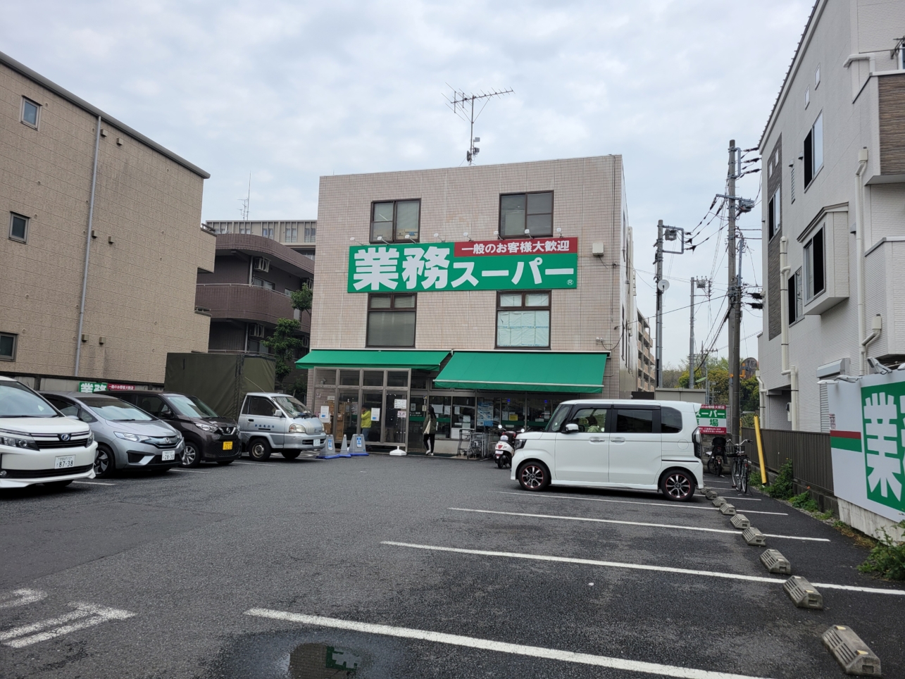芦花公園エリアの食品店☆【業務スーパー】