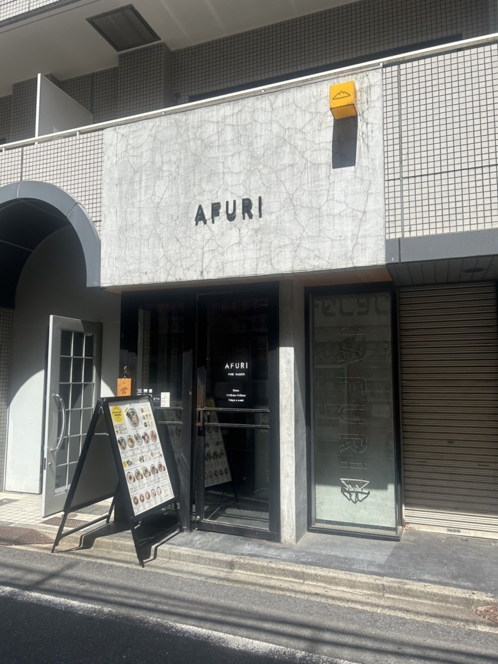 🍜AFURI🍜