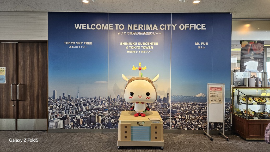 いい眺め～♪練馬区内最高のビューポイント《練馬区役所展望台》