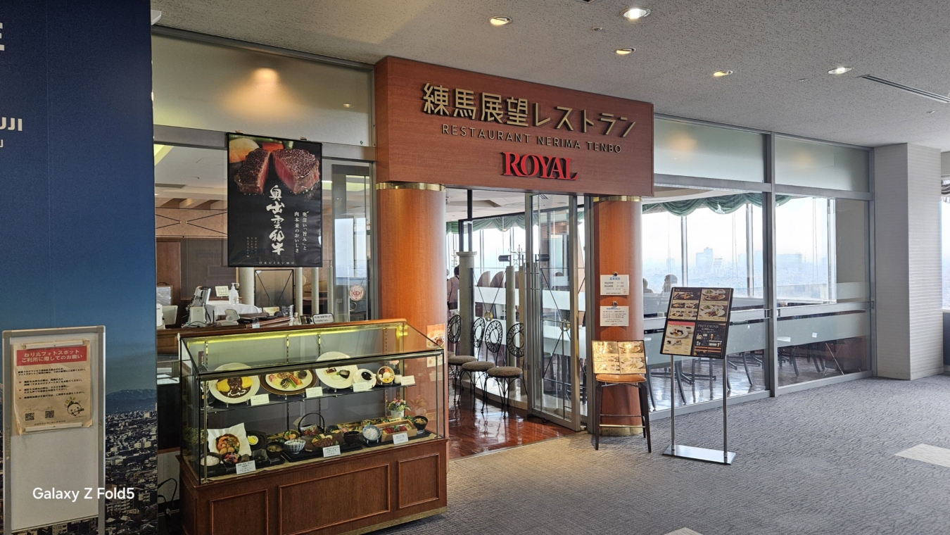 いい眺め～♪練馬区内最高のビューポイント《練馬区役所展望台》