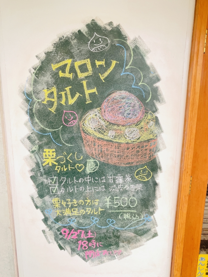 【保土ヶ谷区】バニヤンツリーベーカリー