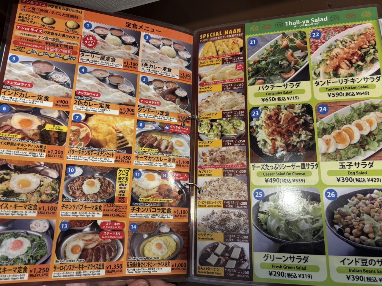 上大岡駅からすぐのインドカレー屋さん🍛