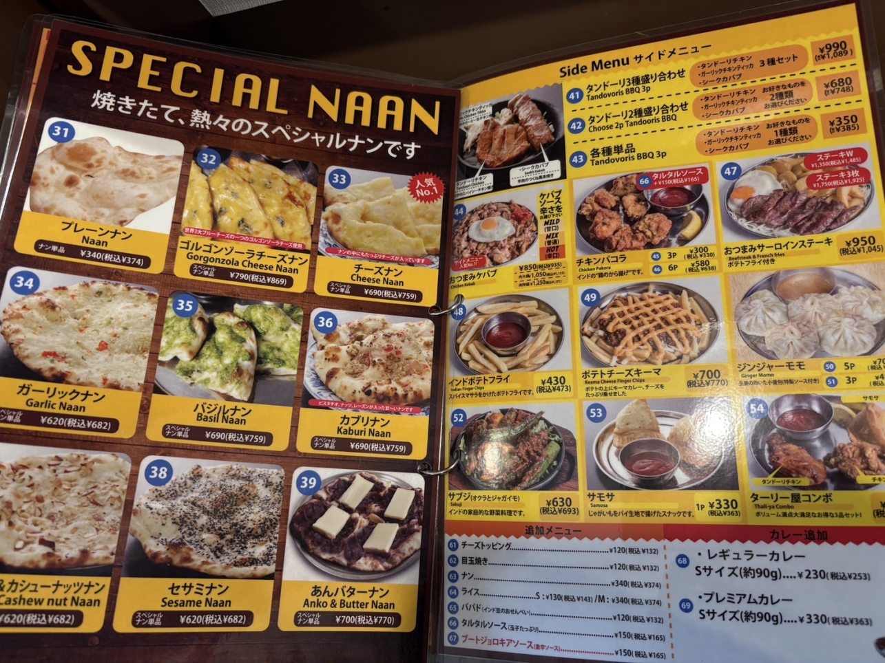 上大岡駅からすぐのインドカレー屋さん🍛