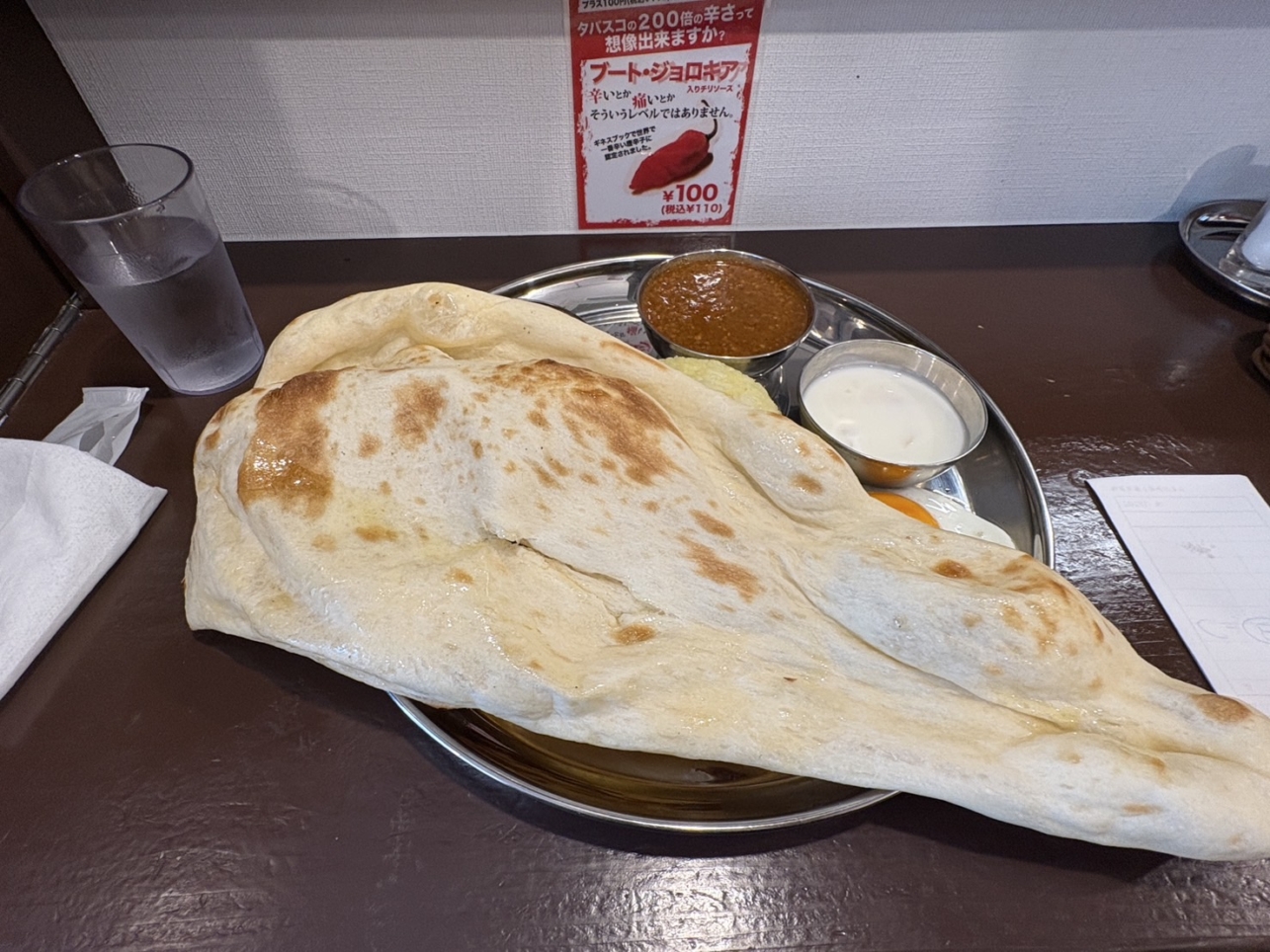 上大岡駅からすぐのインドカレー屋さん🍛