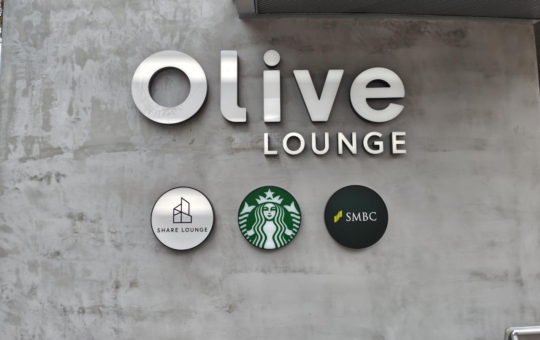 oliveラウンジ！～下高井戸☆
