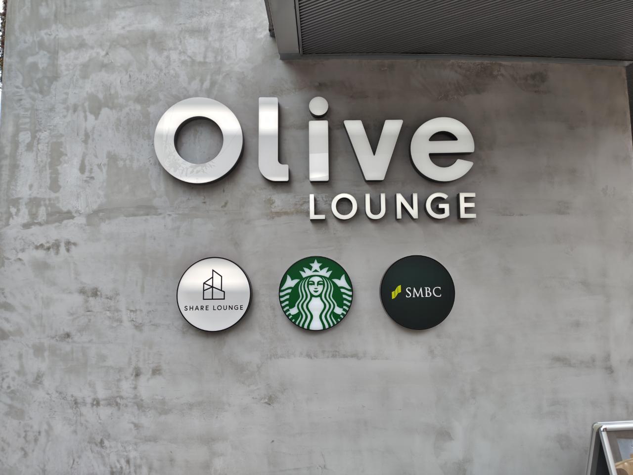 oliveラウンジ！～下高井戸☆