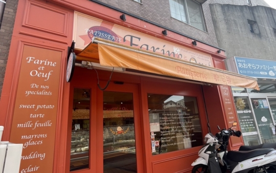 TVで紹介されたお店【Patisserie 粉と卵】