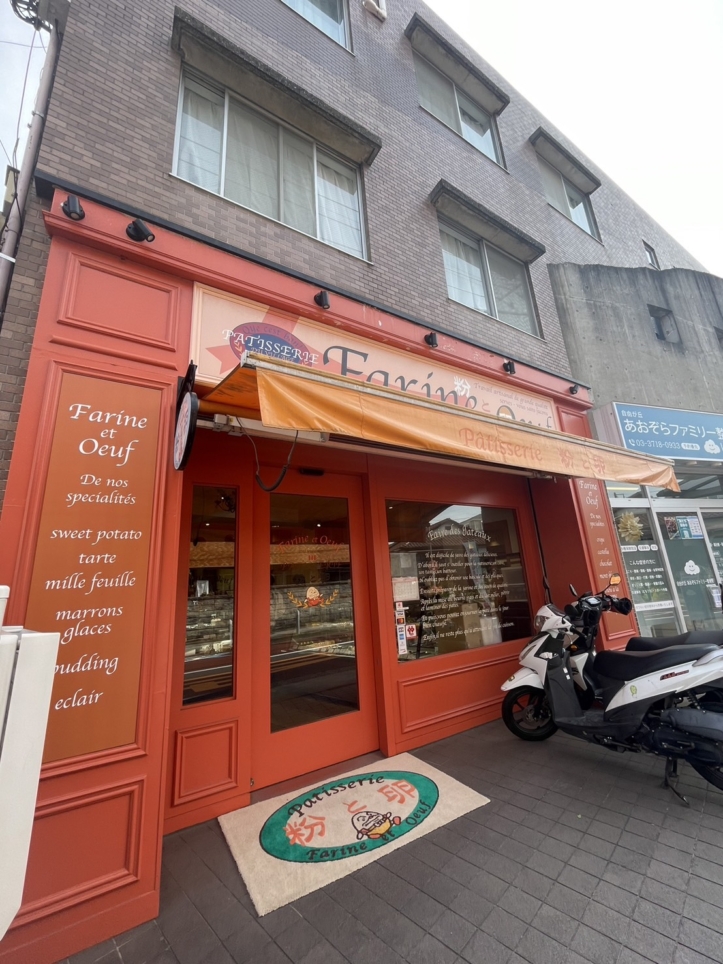TVで紹介されたお店【Patisserie 粉と卵】