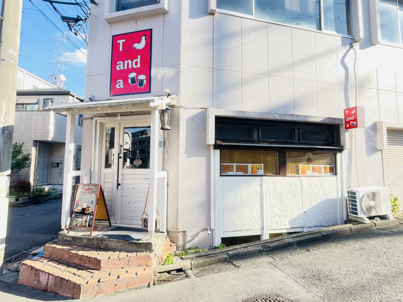 【旭区】T and a