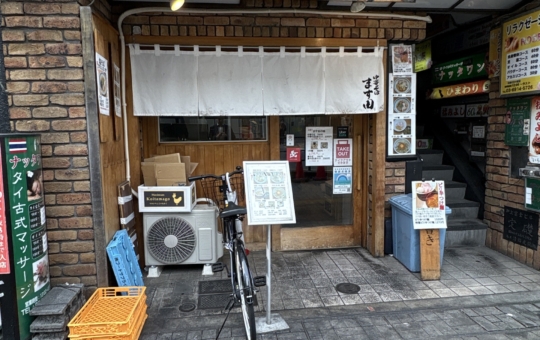 ★つけ麺　ます田屋★