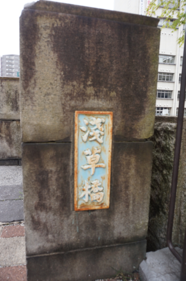 浅草橋を歩いて日本らしさを体験☆