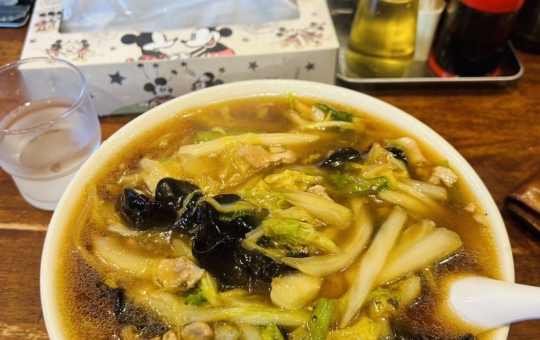 茅ヶ崎のソウルフード　肉そば『のんち』