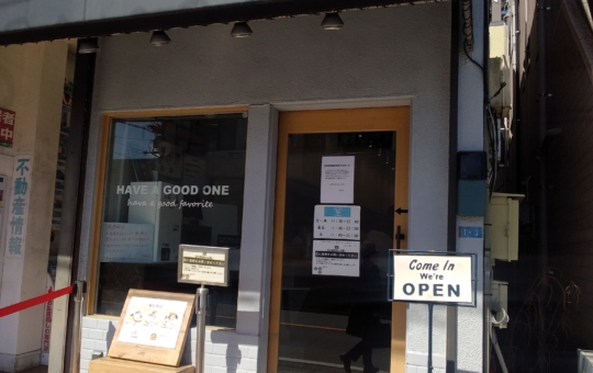 中央林間駅の近くのラーメン屋さん🍜
