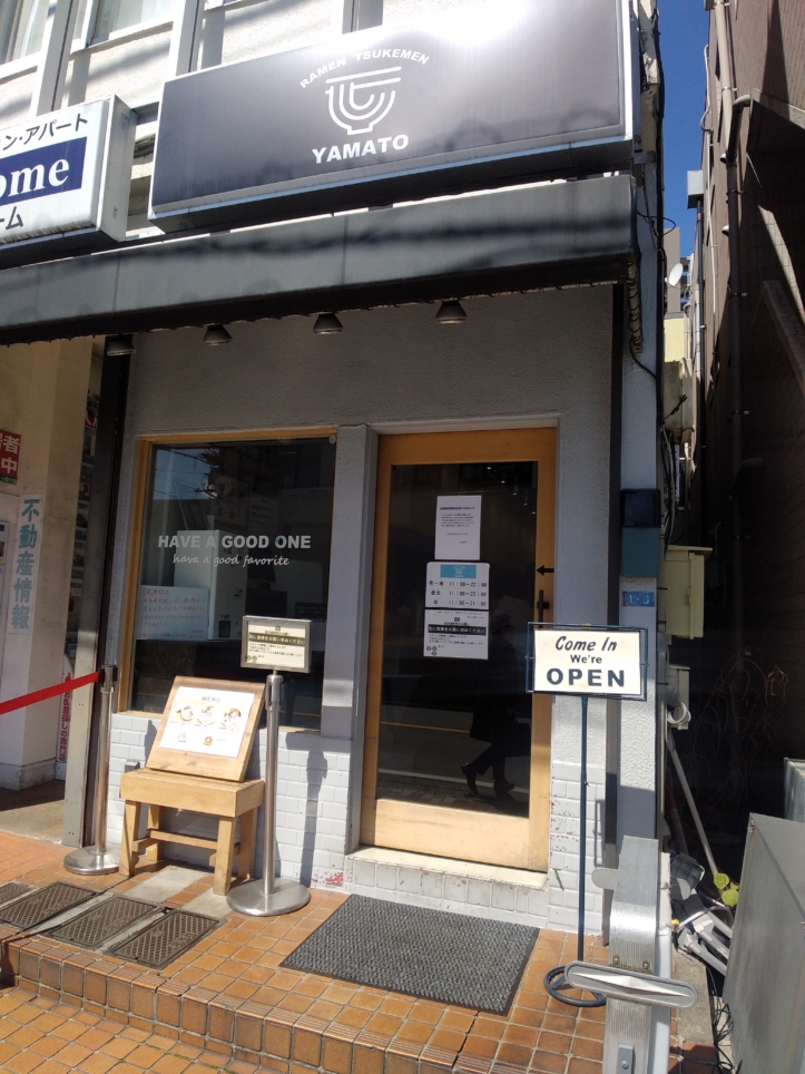 中央林間駅の近くのラーメン屋さん🍜