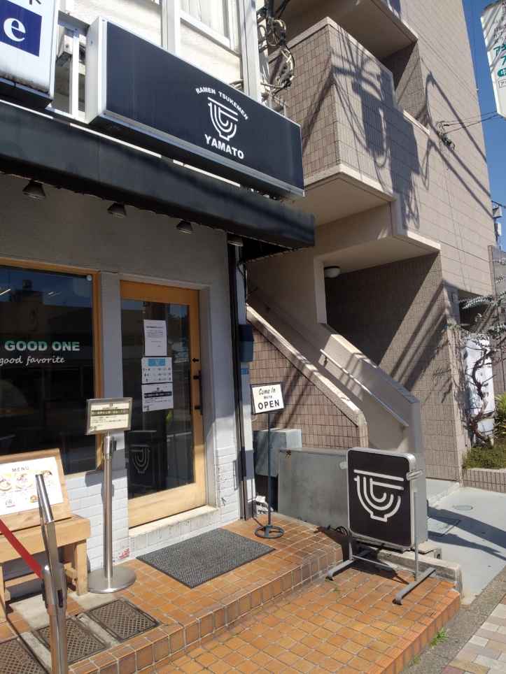 中央林間駅の近くのラーメン屋さん🍜
