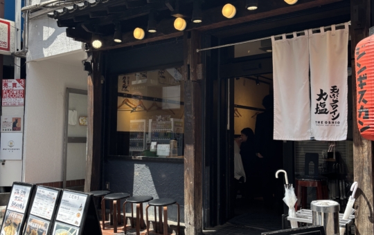 揚げたての天ぷらが食べれる！【天ぷらとワイン大塩】