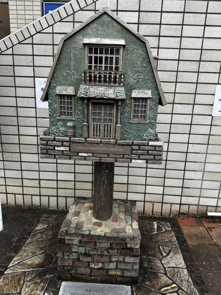 青春のポスト・・の裏側！聖蹟桜ヶ丘駅前