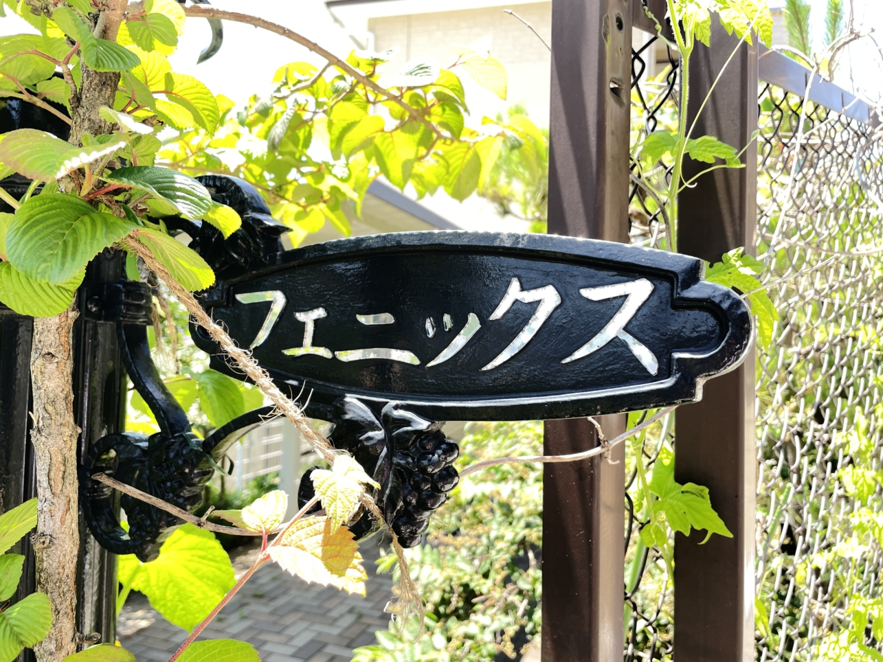 【フェニックスＡ棟】ネット無料♪♪京浜東北・根岸線 新子安 徒歩 7分の1K☆彡