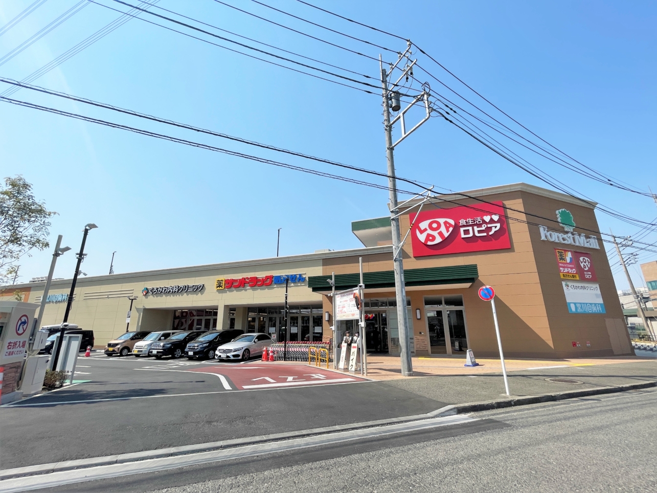 黒川駅前に”フォレストモール川崎黒川”がOPEN！！