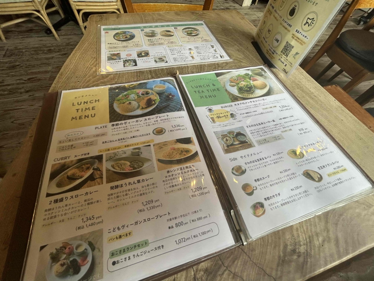素敵な空間でヴィーガンランチプレート♪